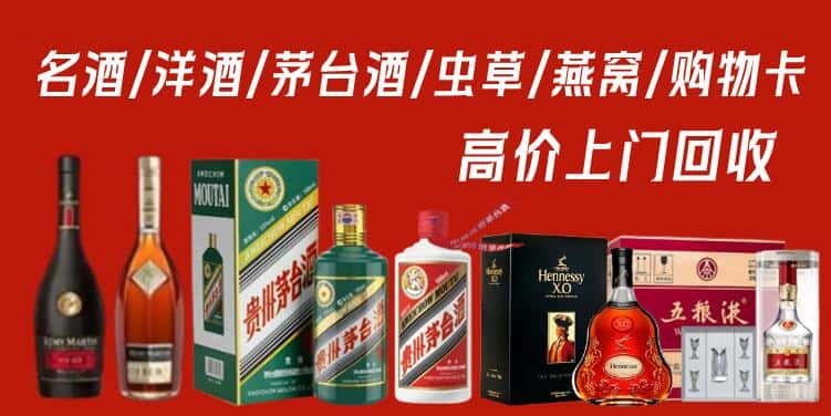 防城港回收茅台酒